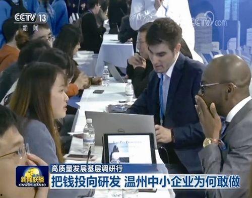 温州爆料最新新闻报道,聚焦民生热点，揭示社会现象