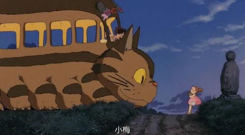 梅与小猫巴士在线观看,奇幻之旅在线观看，探索无尽冒险